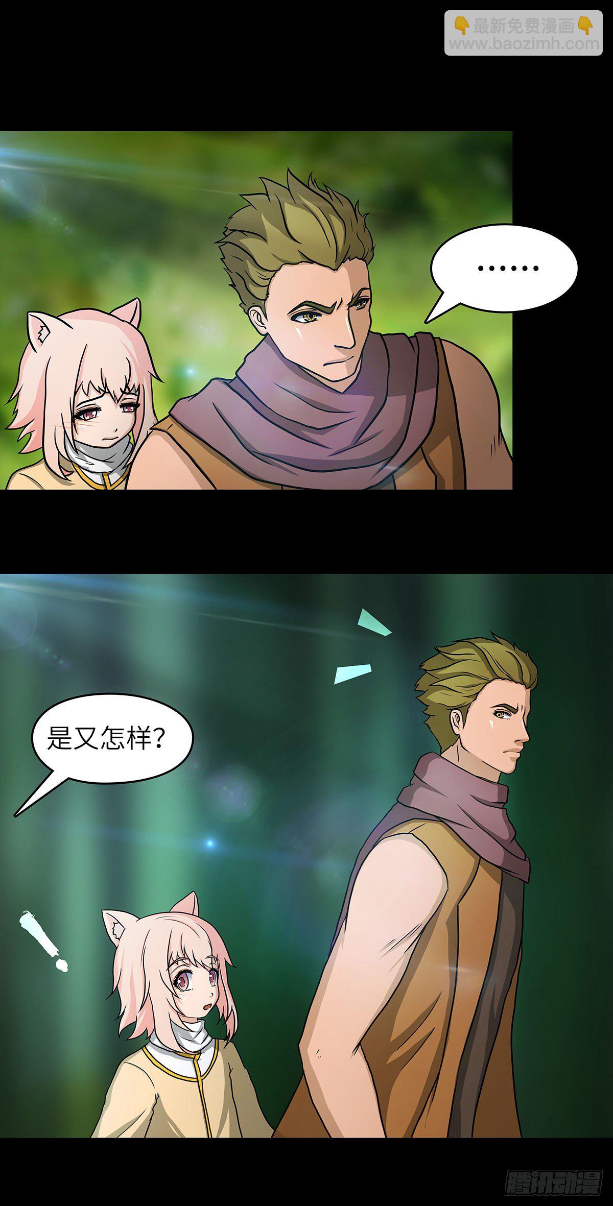 03 新环境总是需要个领路人的(1/2)-第4话