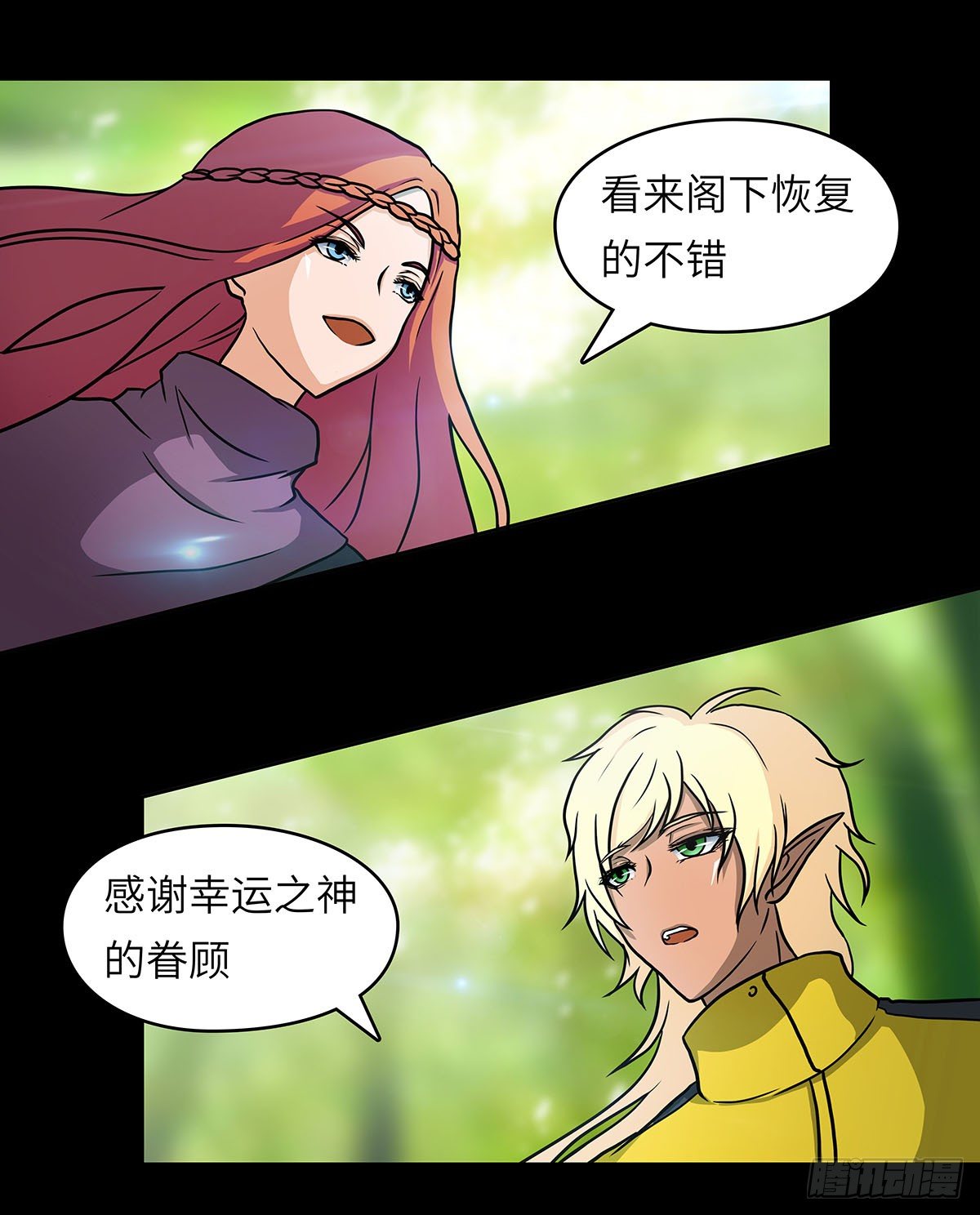 03 新环境总是需要个领路人的(1/2)-第4话