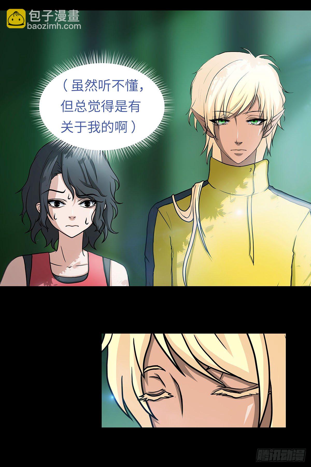 03 新环境总是需要个领路人的(1/2)-第4话