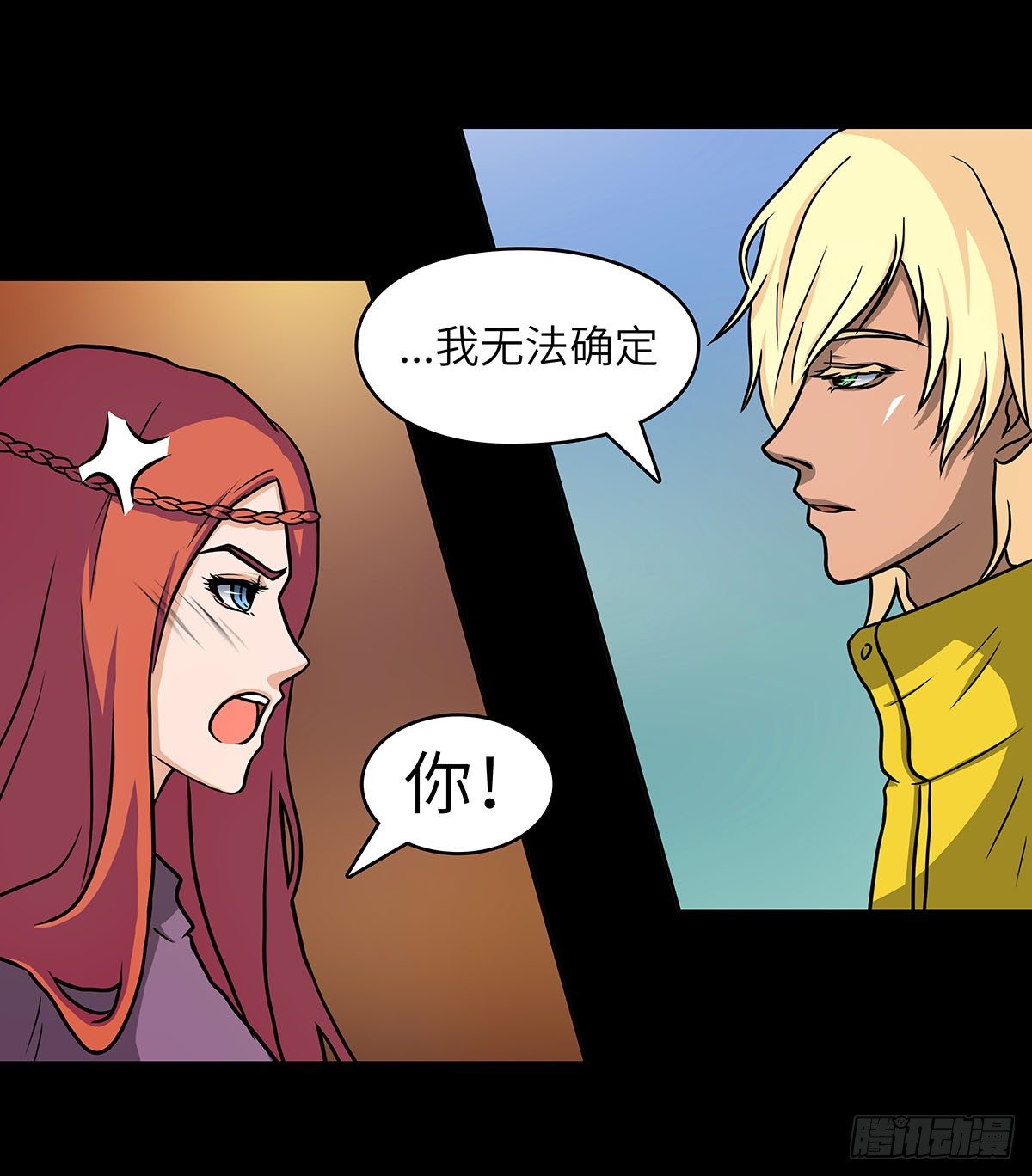 03 新环境总是需要个领路人的(1/2)-第4话