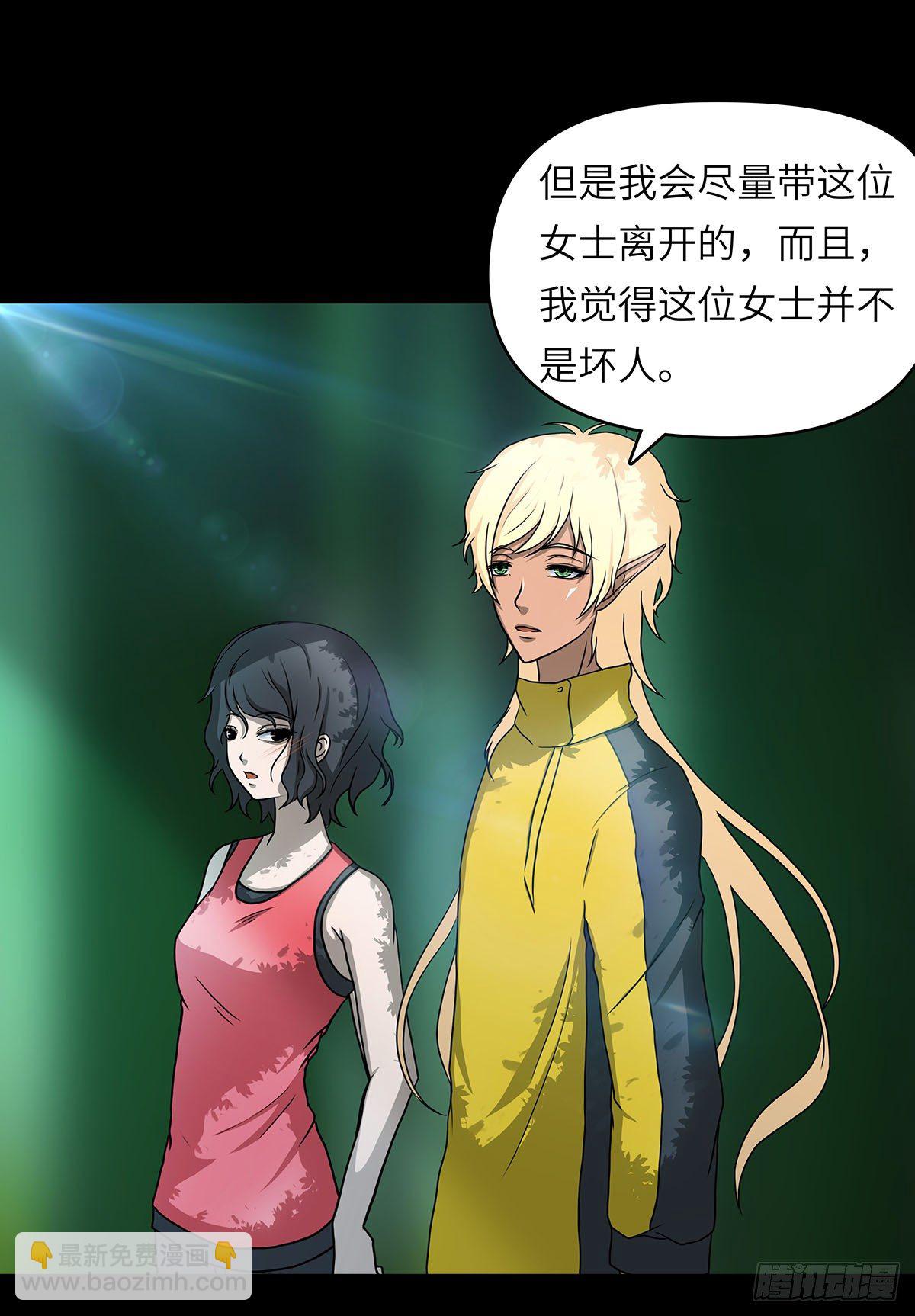 03 新环境总是需要个领路人的(1/2)-第4话