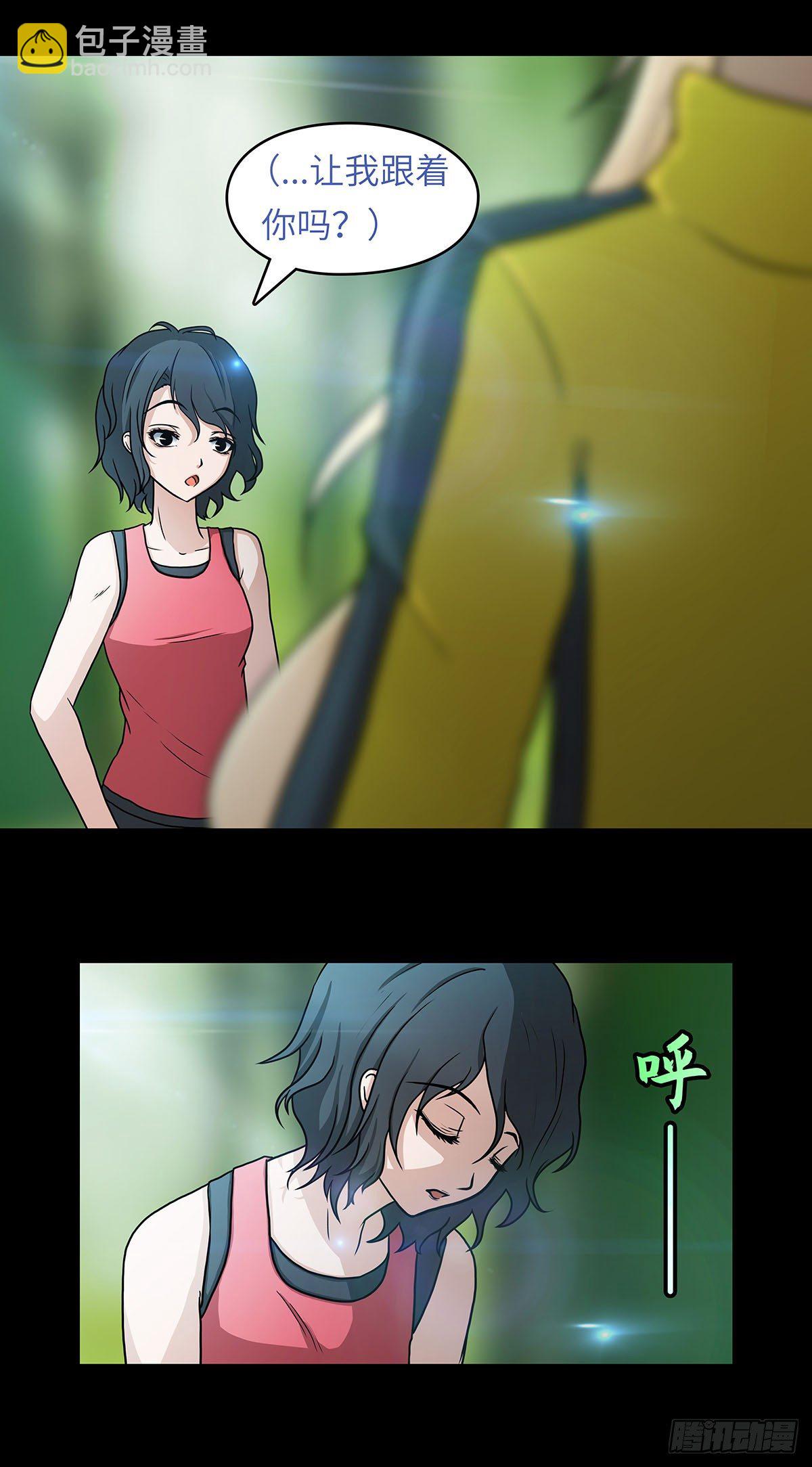 03 新环境总是需要个领路人的(1/2)-第4话