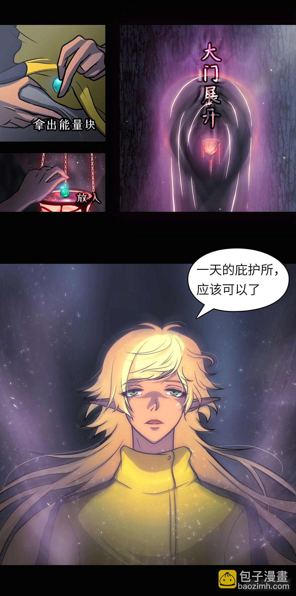 03 新环境总是需要个领路人的(1/2)-第4话