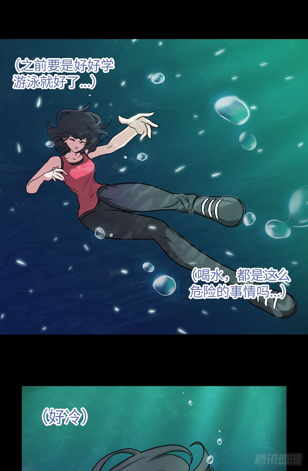 05 乱喝水除了拉肚子还会..-第6话