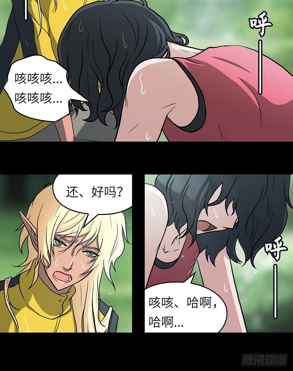 05 乱喝水除了拉肚子还会..-第6话