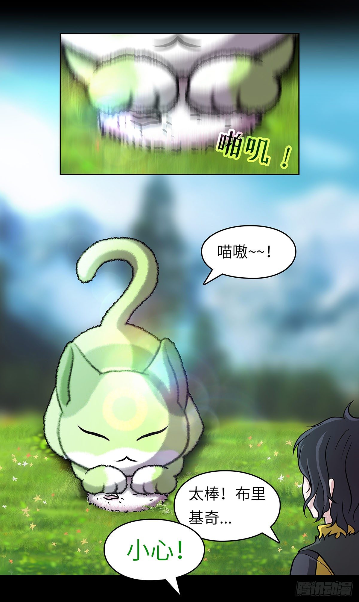 05 乱喝水除了拉肚子还会..-第6话