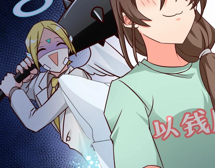 第11话 亲自抱你回家(1/2)-第12话