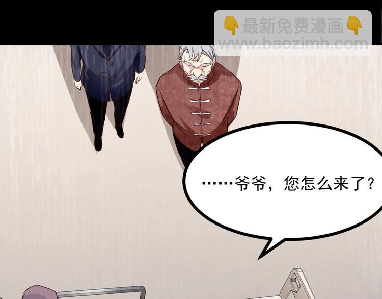 第11话 亲自抱你回家(1/2)-第12话