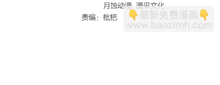 第11话 亲自抱你回家(1/2)-第12话