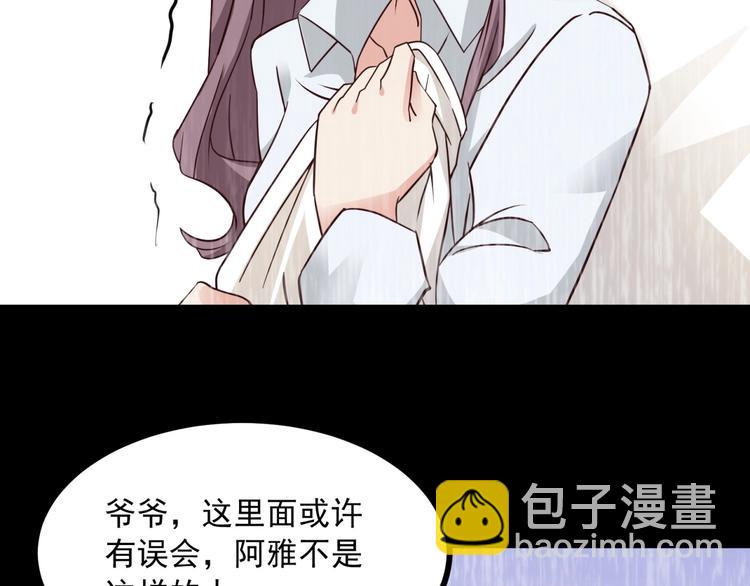 第11话 亲自抱你回家(1/2)-第12话