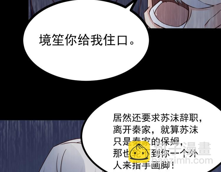 第11话 亲自抱你回家(1/2)-第12话