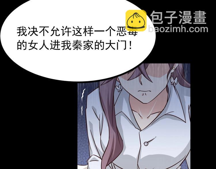 第11话 亲自抱你回家(1/2)-第12话