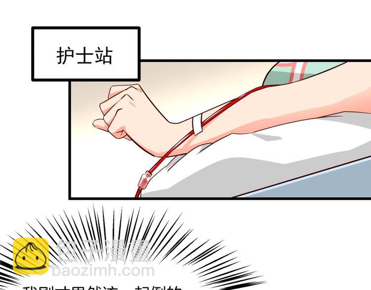 第11话 亲自抱你回家(1/2)-第12话