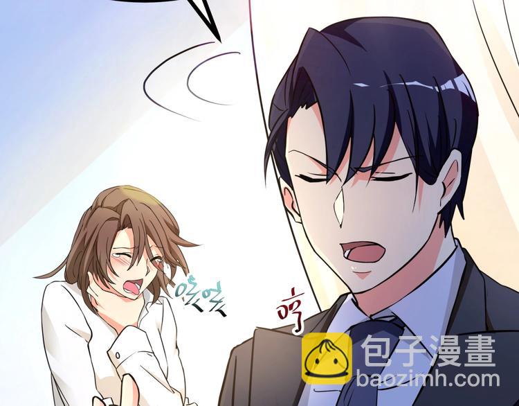 第3话 不按套路出牌！(1/3)-第4话