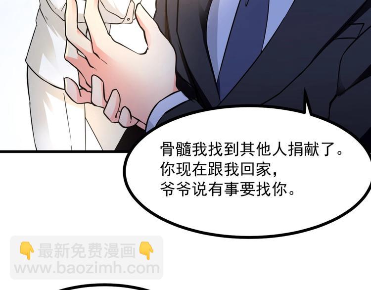 第3话 不按套路出牌！(1/3)-第4话