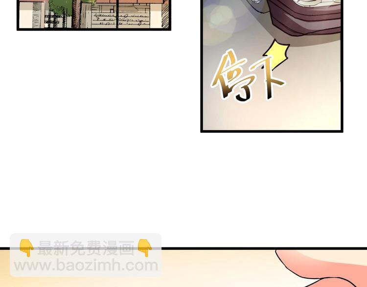 第3话 不按套路出牌！(1/3)-第4话