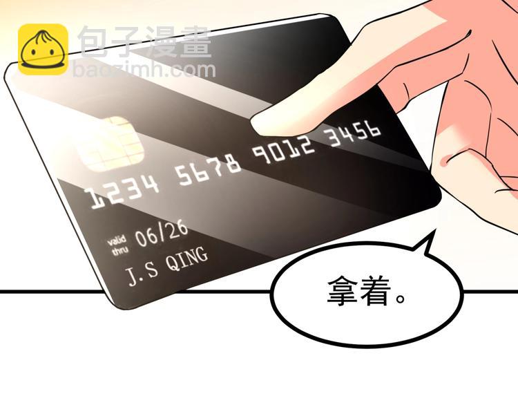 第3话 不按套路出牌！(1/3)-第4话