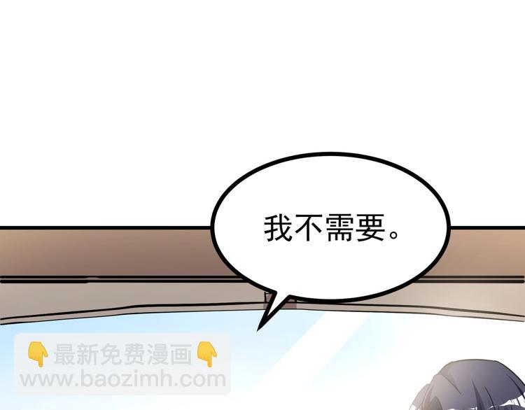 第3话 不按套路出牌！(1/3)-第4话