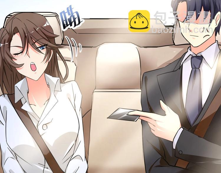 第3话 不按套路出牌！(1/3)-第4话