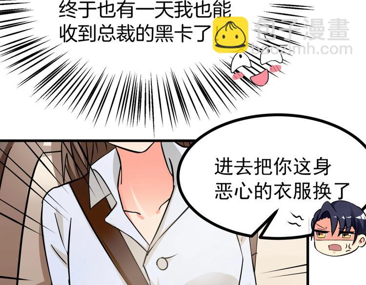 第3话 不按套路出牌！(1/3)-第4话