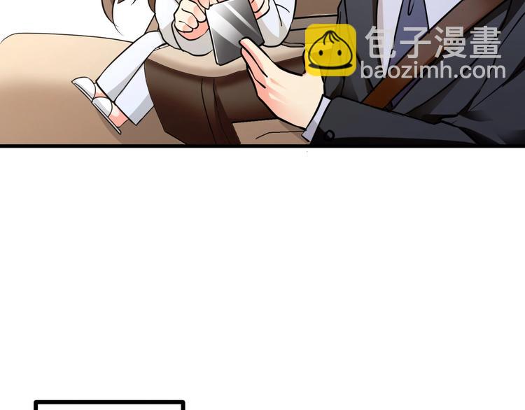 第3话 不按套路出牌！(1/3)-第4话