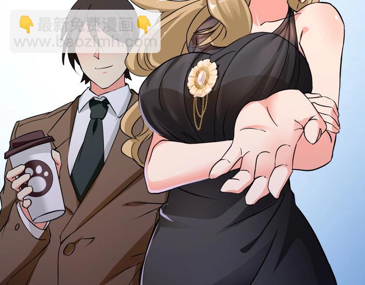 第3话 不按套路出牌！(1/3)-第4话