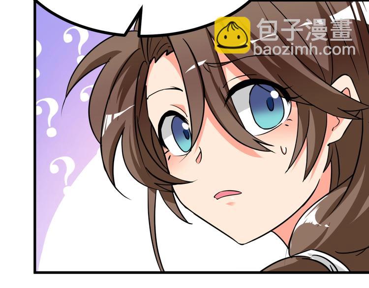 第3话 不按套路出牌！(1/3)-第4话