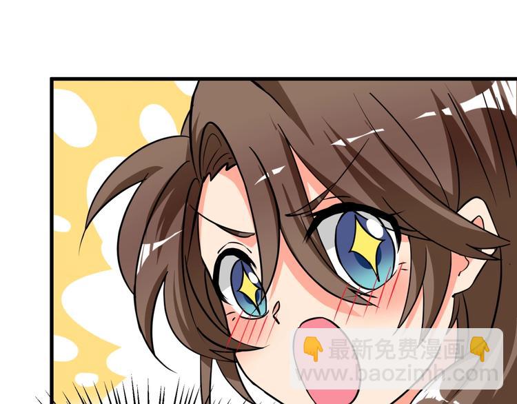 第3话 不按套路出牌！(1/3)-第4话