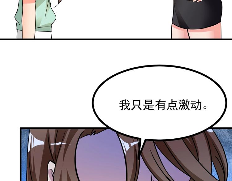 第3话 不按套路出牌！(1/3)-第4话