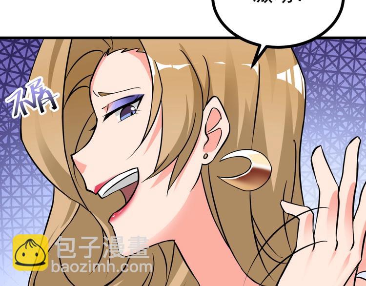 第3话 不按套路出牌！(1/3)-第4话