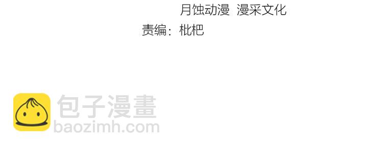 第3话 不按套路出牌！(1/3)-第4话