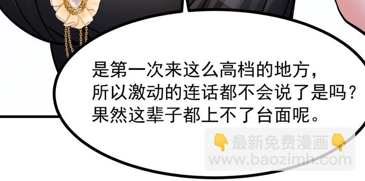 第3话 不按套路出牌！(1/3)-第4话