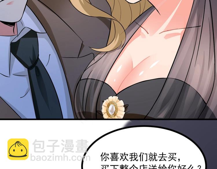 第3话 不按套路出牌！(1/3)-第4话