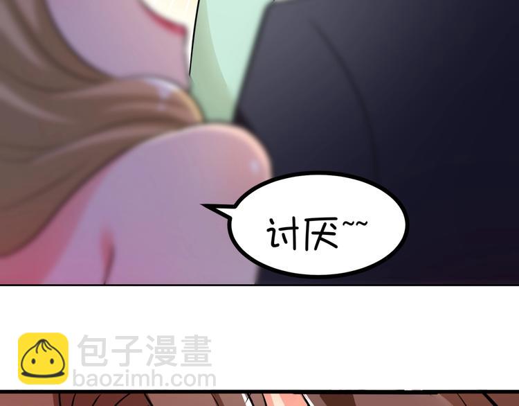 第3话 不按套路出牌！(1/3)-第4话