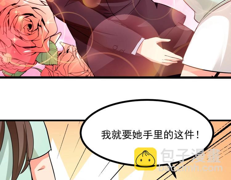 第3话 不按套路出牌！(1/3)-第4话