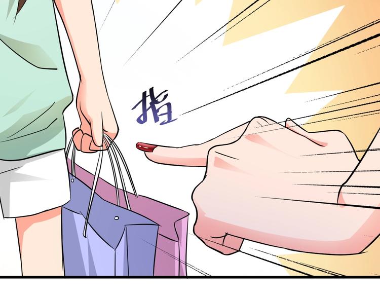 第3话 不按套路出牌！(1/3)-第4话