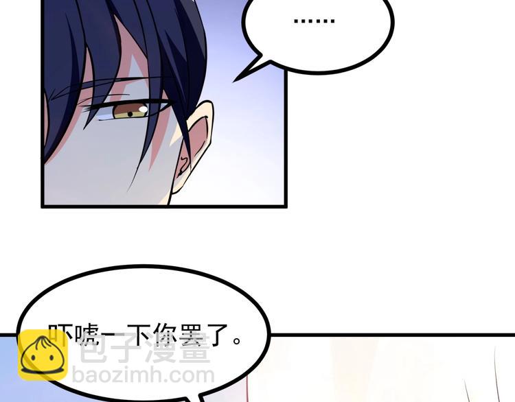 第3话 不按套路出牌！(1/3)-第4话