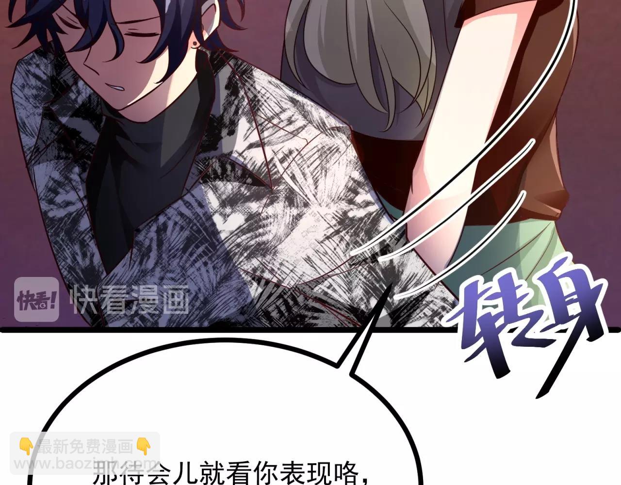 第47话 命悬一线！(1/2)-第48话