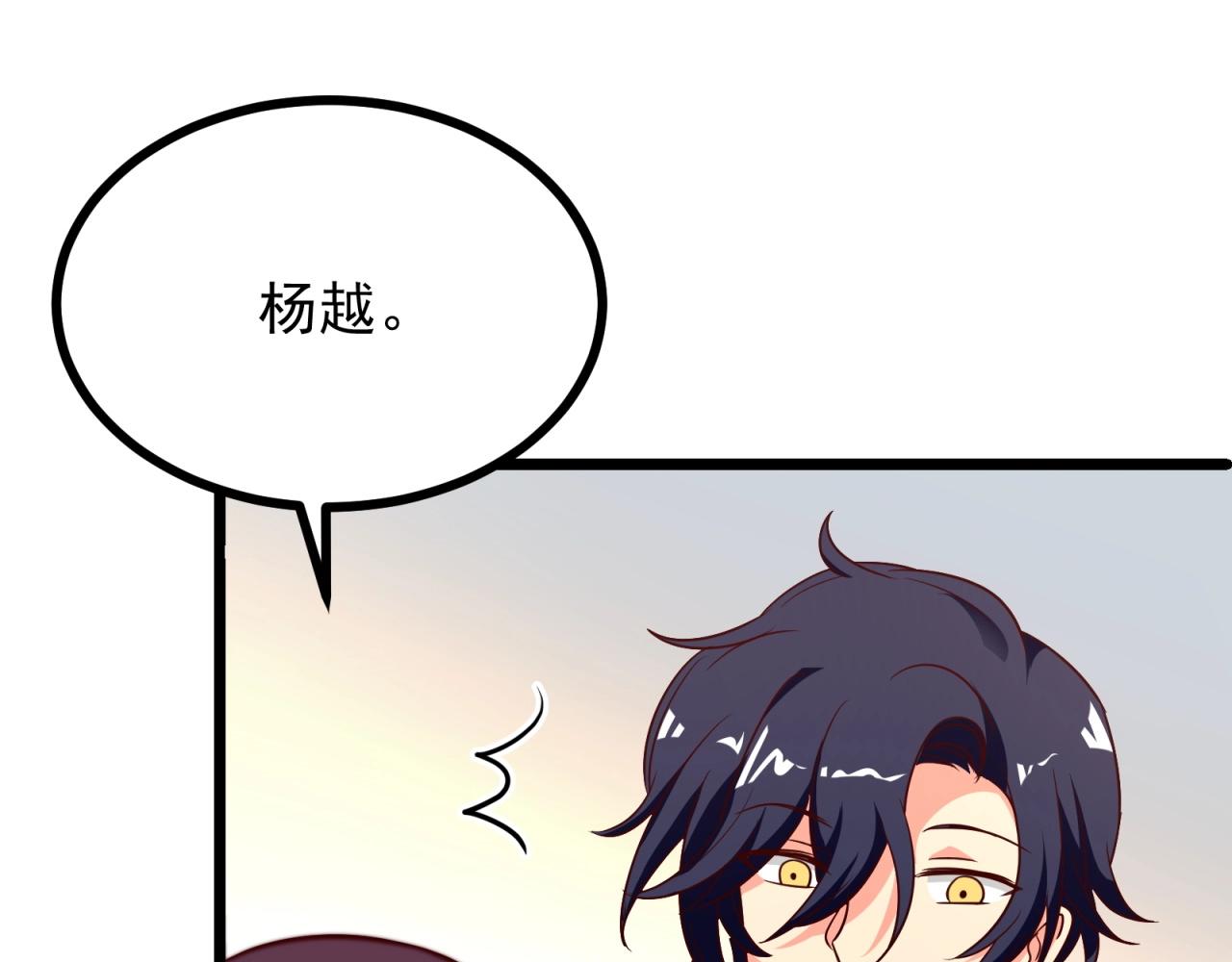 第47话 命悬一线！(1/2)-第48话