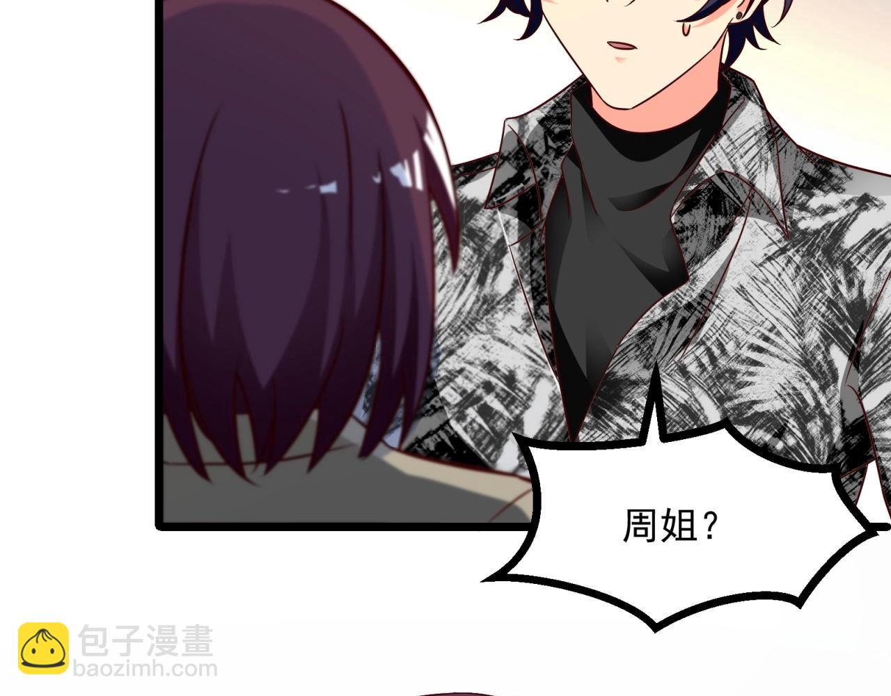 第47话 命悬一线！(1/2)-第48话