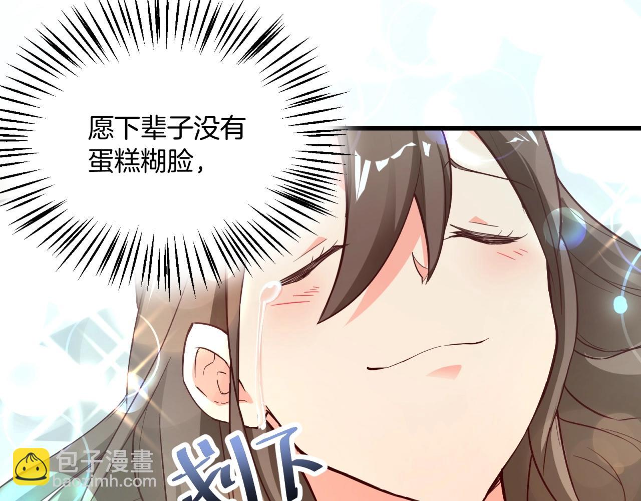 第47话 命悬一线！(1/2)-第48话