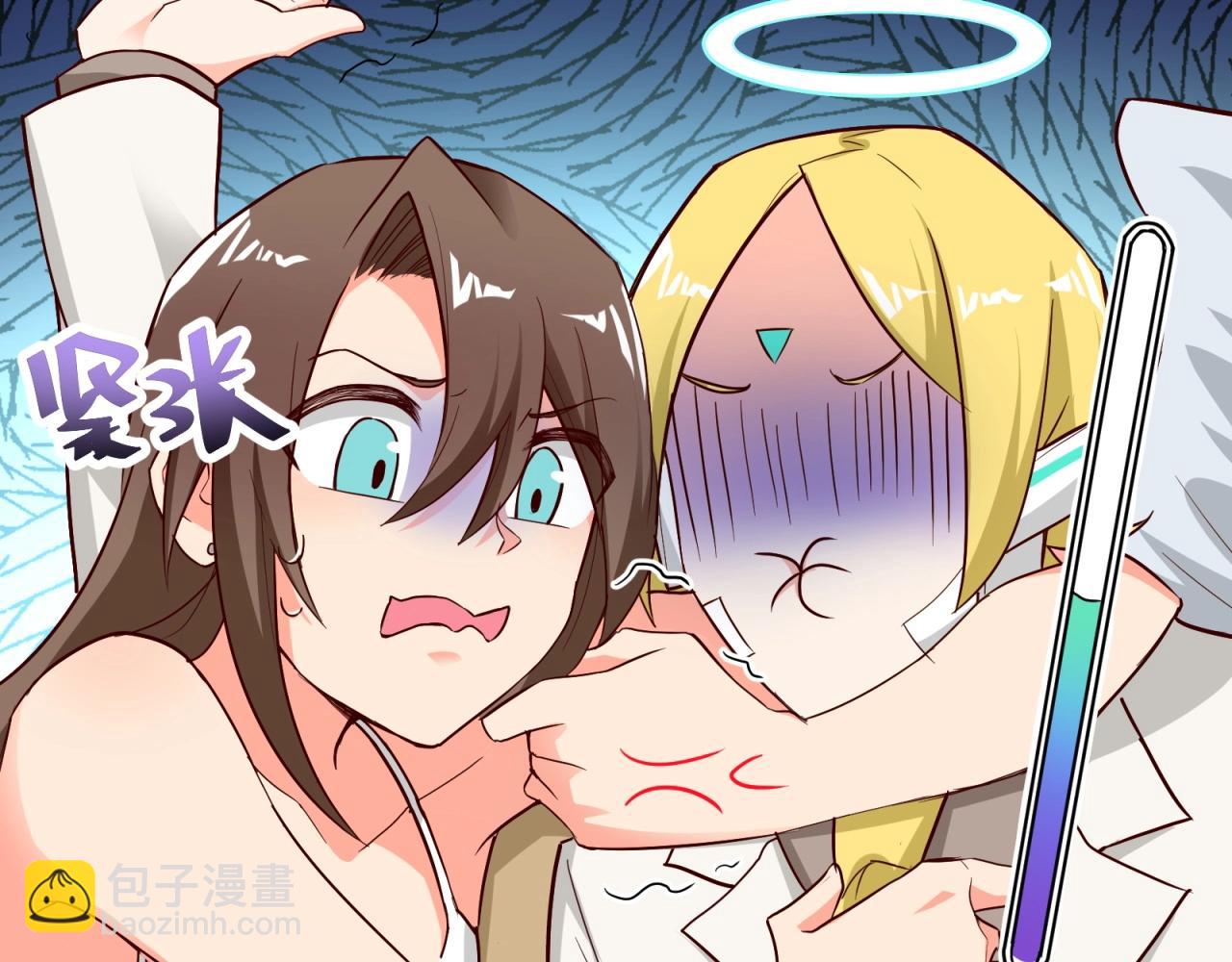 第47话 命悬一线！(1/2)-第48话