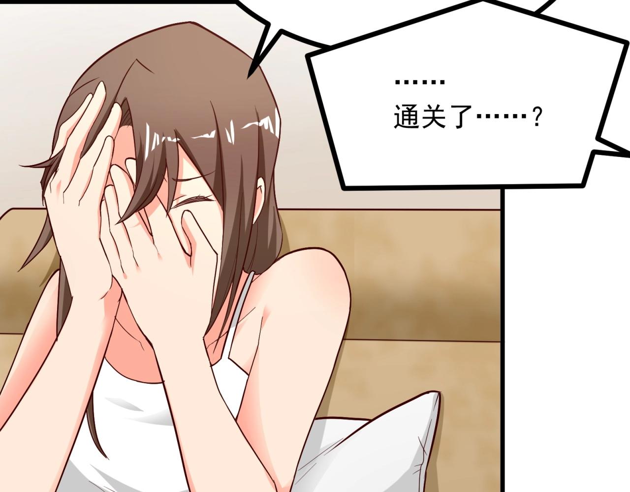 第47话 命悬一线！(1/2)-第48话