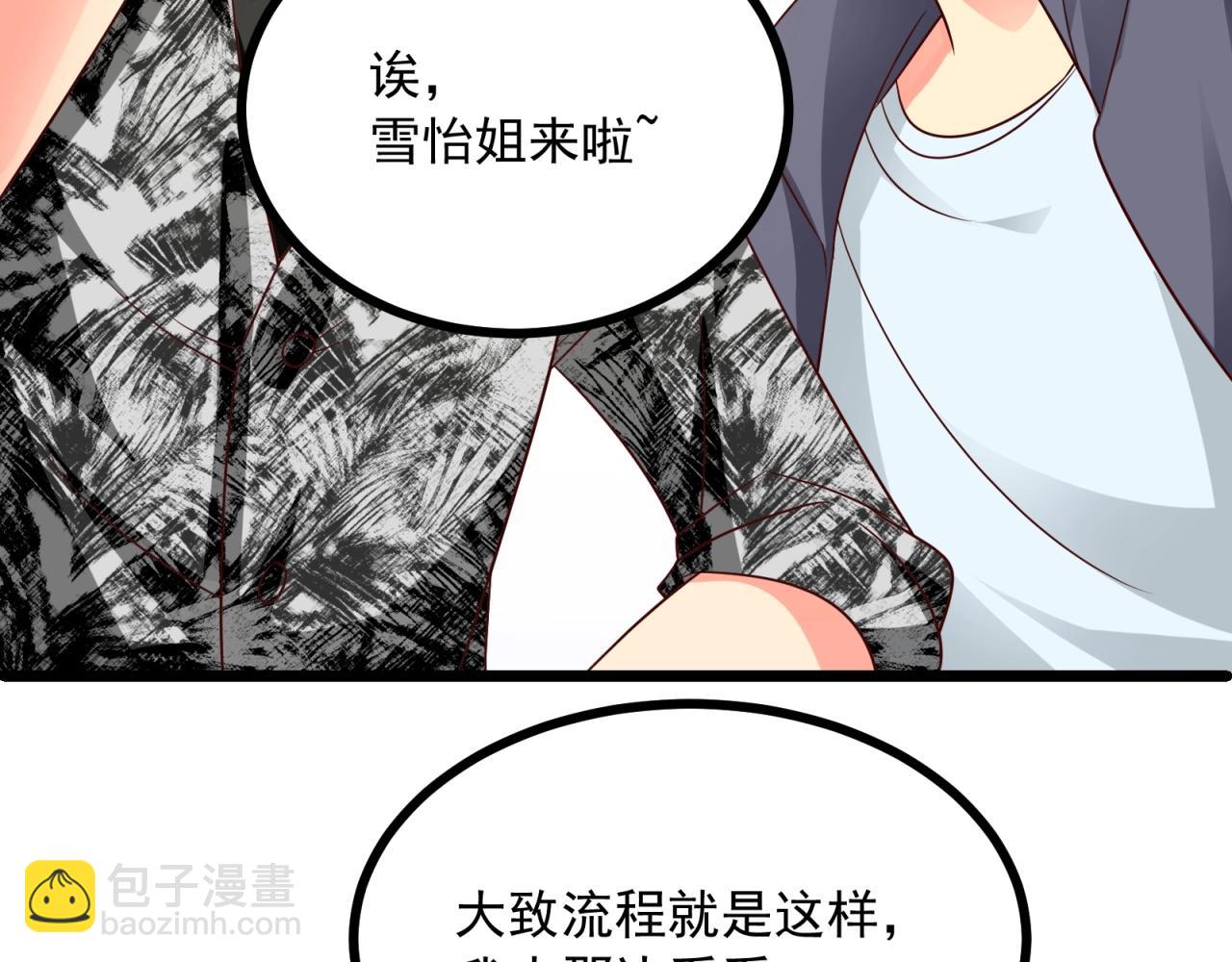 第47话 命悬一线！(1/2)-第48话