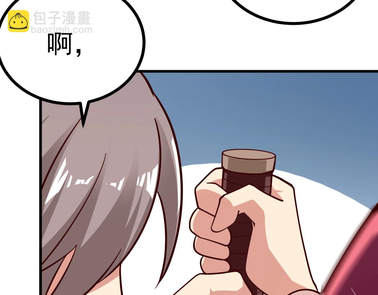 第69话 拼戏精的时候到了！(1/2)-第70话