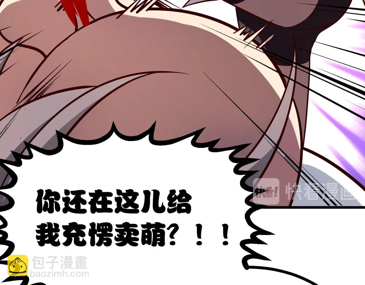 第69话 拼戏精的时候到了！(1/2)-第70话