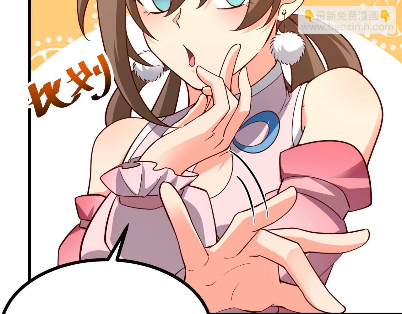 第69话 拼戏精的时候到了！(1/2)-第70话