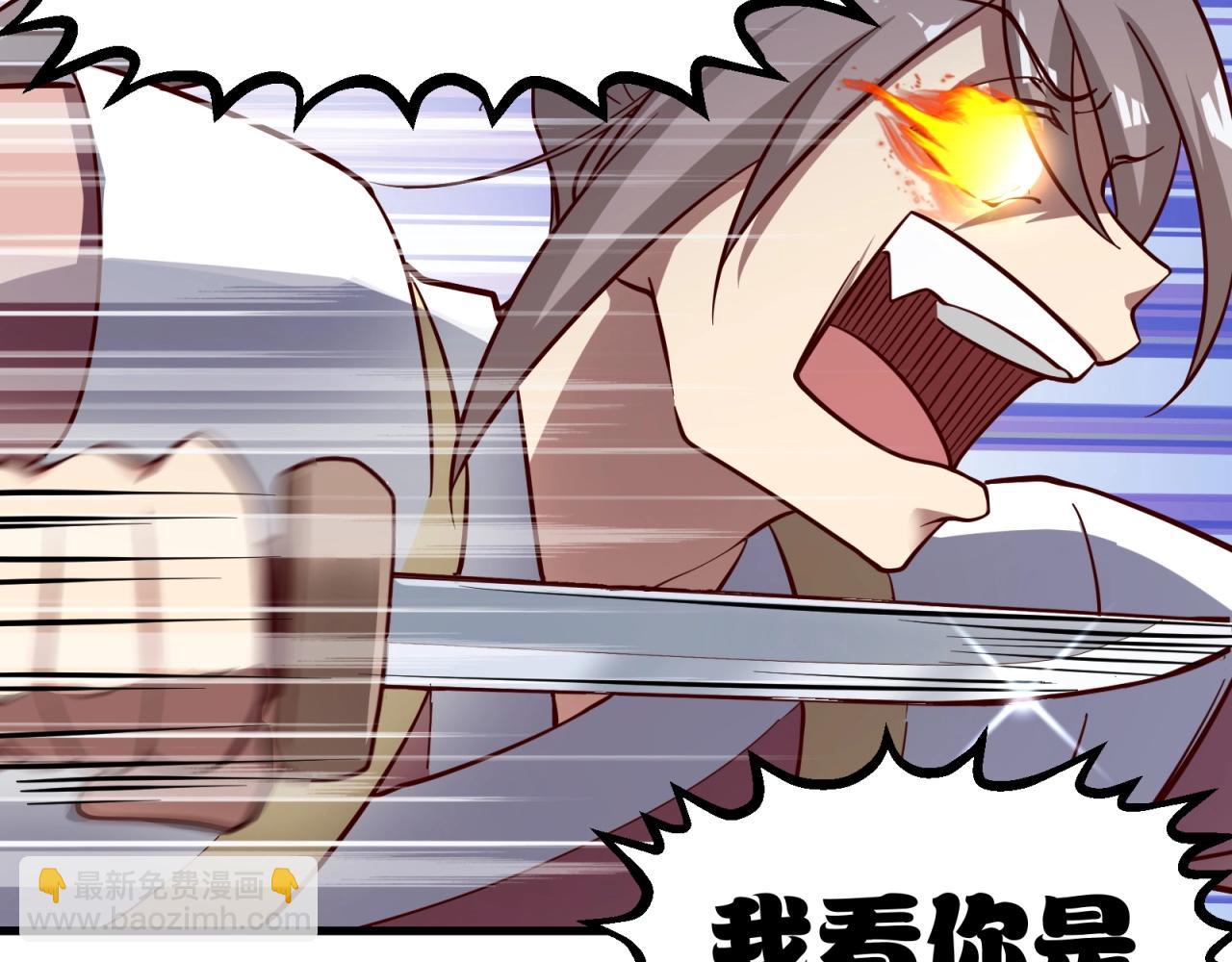 第69话 拼戏精的时候到了！(1/2)-第70话