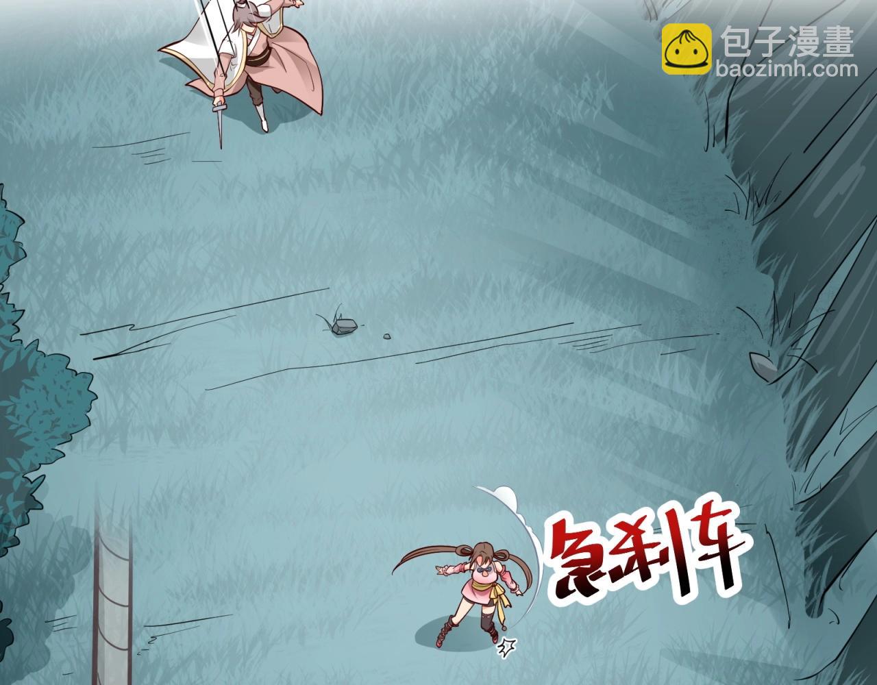 第69话 拼戏精的时候到了！(1/2)-第70话