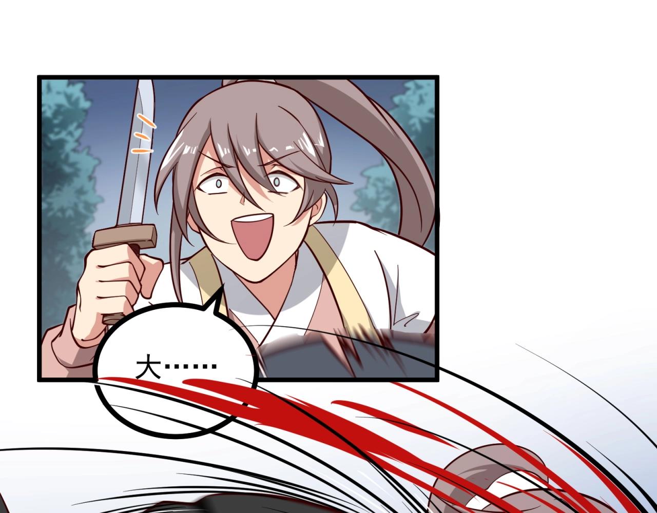 第69话 拼戏精的时候到了！(1/2)-第70话